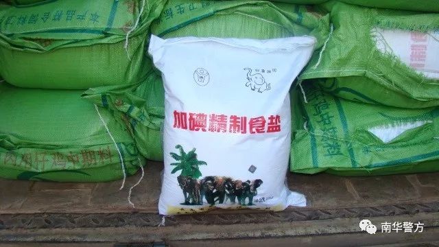 南华警方查获一批涉嫌假冒"白象牌" 加碘食盐