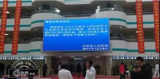 扶余发生丨扶余102线一辆挂车翻了12日起吉林省人民医院取消门诊成人