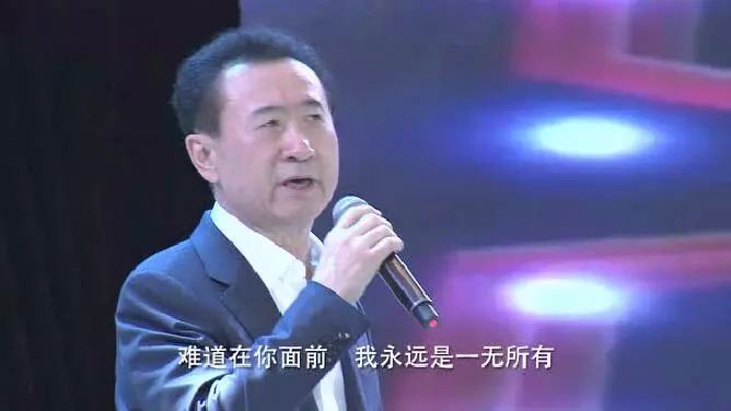 集团老总歌曲_盛虹集团老总女儿图片(3)