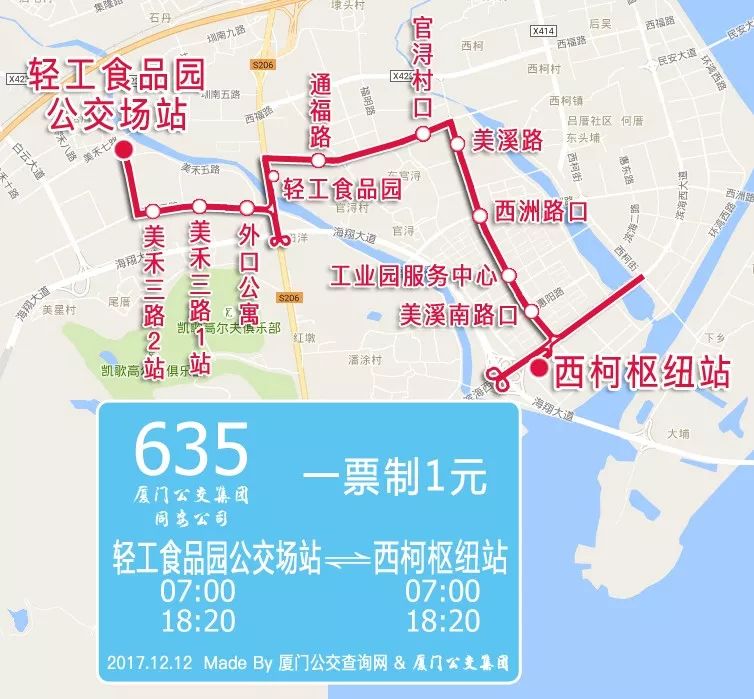 注意啦!多条公交线路将调整,千万别坐错车了