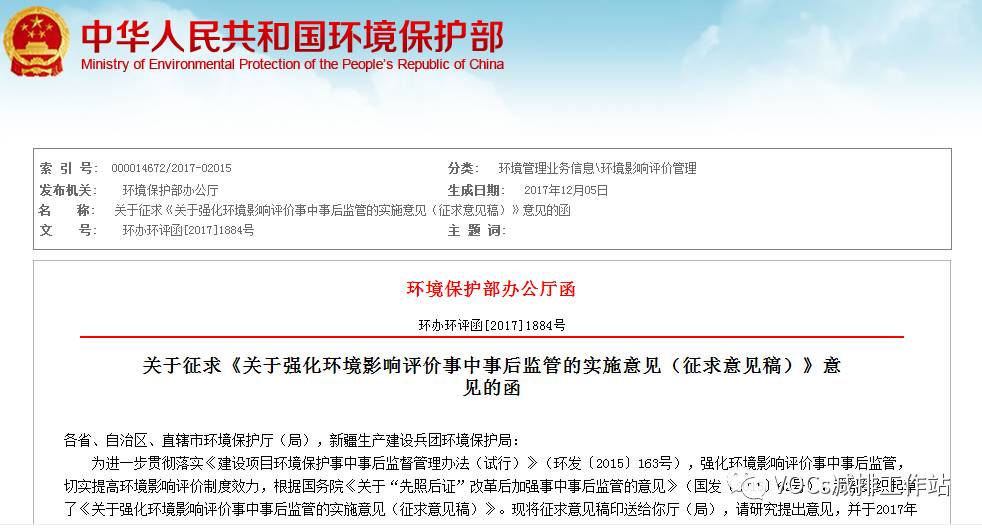 人口环境对企业的影响_影响企业人力资源规划的人口环境因素有 人力资源师