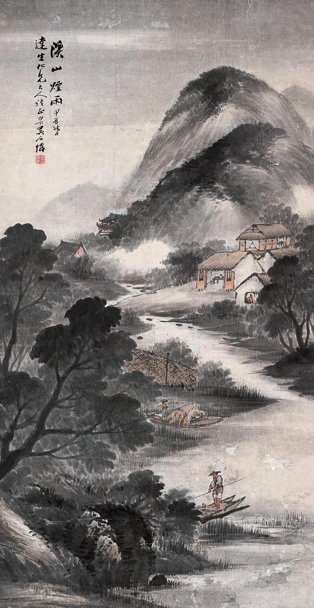 欣赏吴石仙山水画