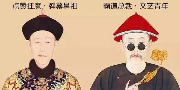 而最近,乾隆皇帝的谜の审美,直接被央视一档大火的综艺节目《国家宝藏