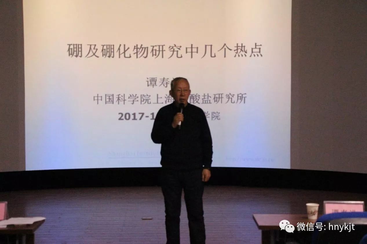 亚坤新闻河南亚坤集团精细陶瓷材料科技研讨会在平顶山学院召开