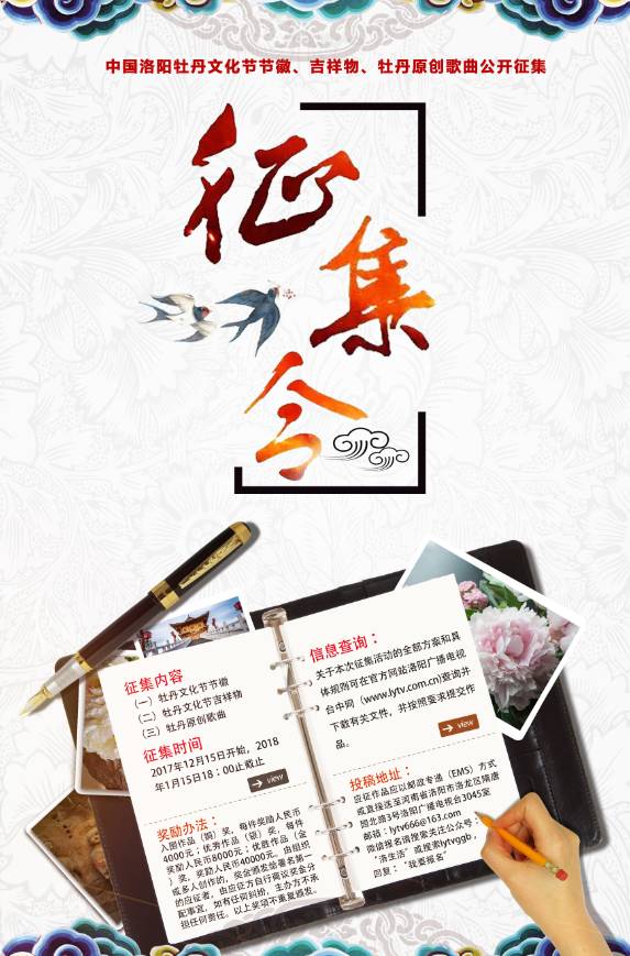 洛阳人口2018_洛阳人或身价暴涨 2018年洛阳将迎来大发展(2)