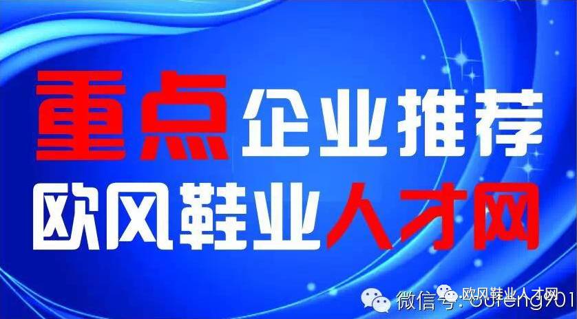 富源招聘_富源集团8月份急需招聘汇总表