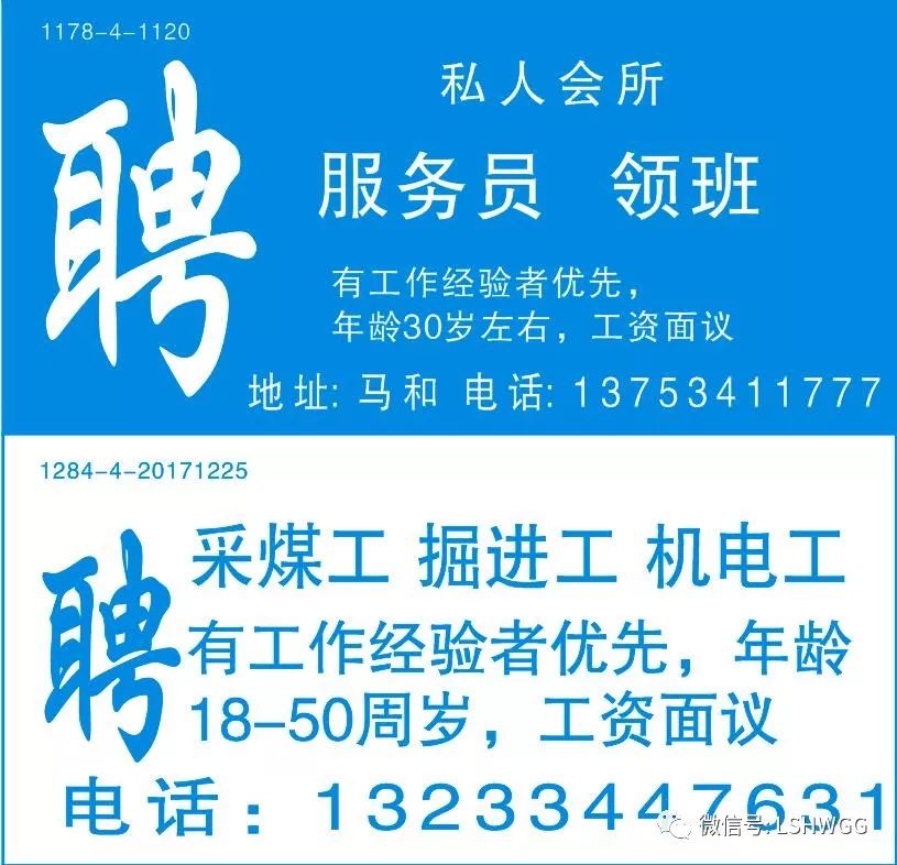 求职招聘信息_招聘求职app下载 招聘求职手机版下载 手机招聘求职下载