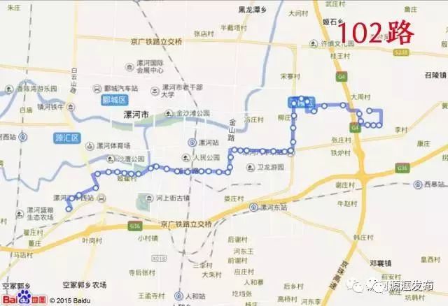 漯河限行期间免费公交线路线路图汇总