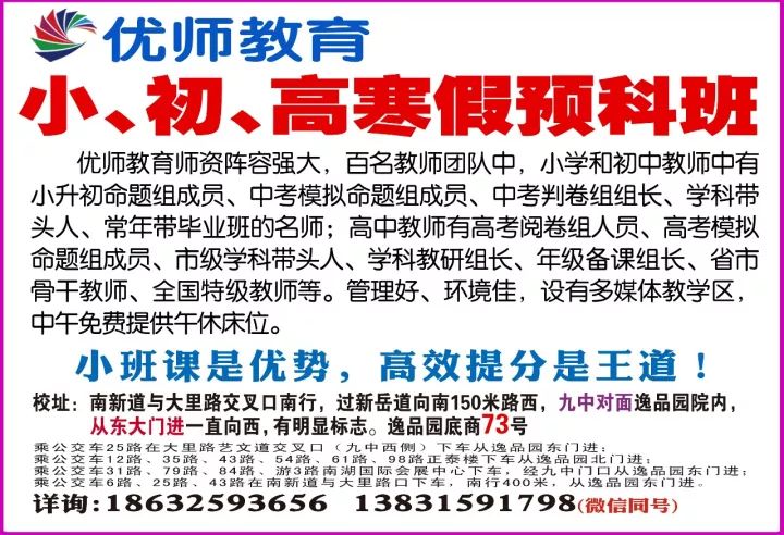 唐山市古冶区人口_震级3. 唐山古冶区地震 防震减灾局人员已赶赴震中地区