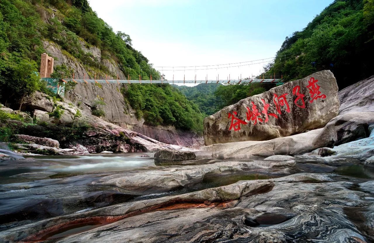 2017年12月11日,燕子河大峡谷景区被复核评定通报批评,并被金寨县委县