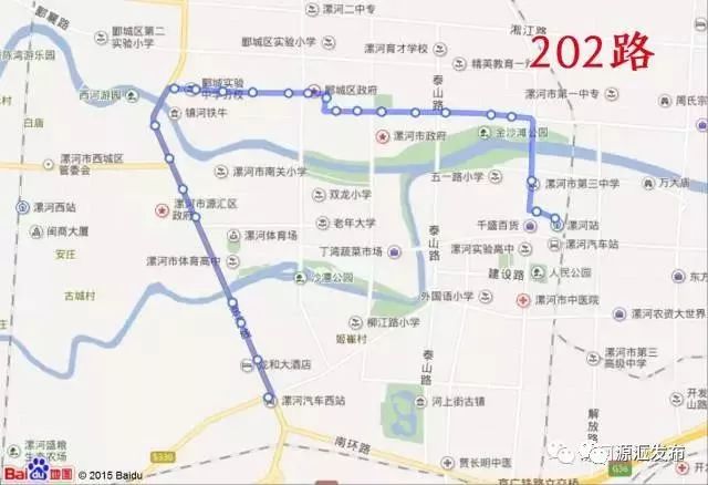 漯河限行期间免费公交线路线路图汇总