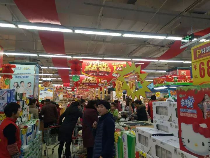 全福元昌邑店8周年庆