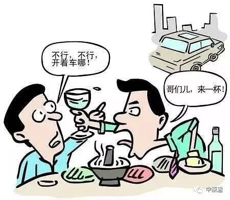 年底了,请远离酒桌文化和聚会!