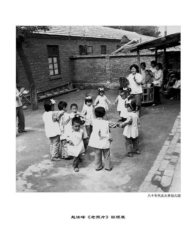 八十年代北大井幼儿园