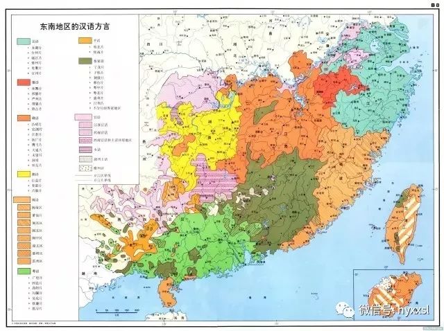 《语言知识》_《中国语言地图集》