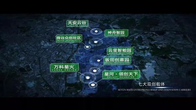 深圳市坂田街道办gdp_深圳市福海街道办照片