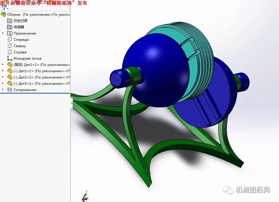 【精巧机构】1588简易离心旋转机构模型3d图纸