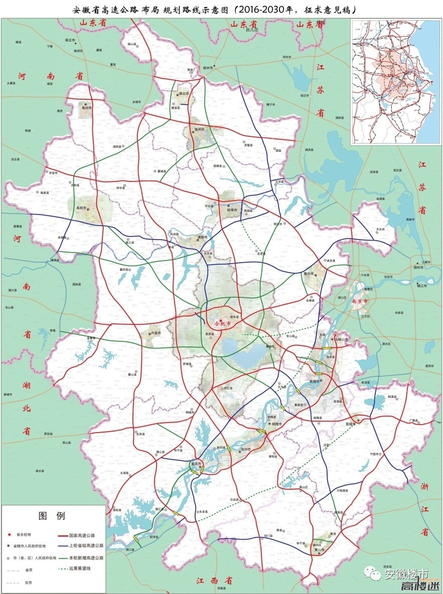 合肥市绕城高速公路将定位为内环,未来将规划建设外环绕城高速,由规划