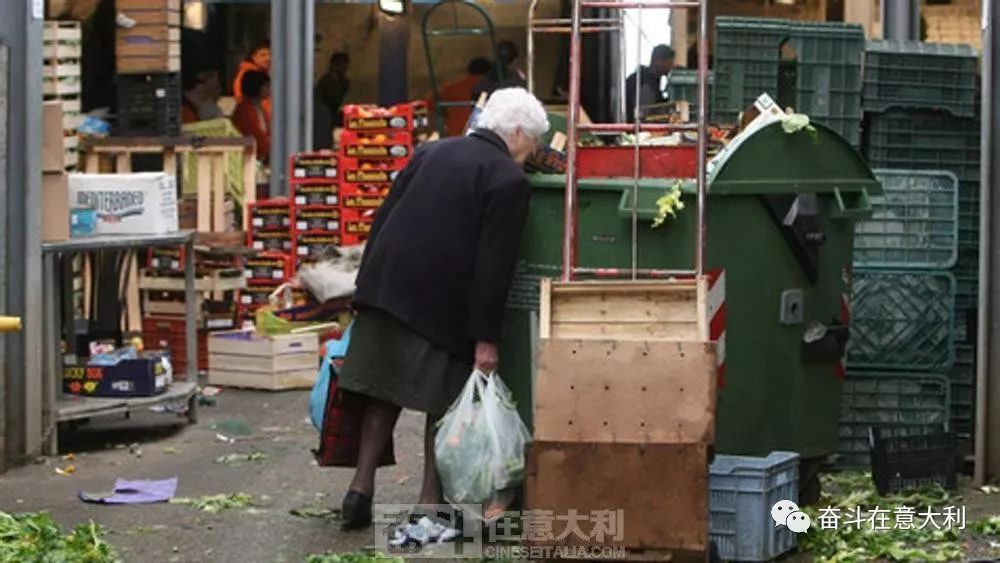 欧洲统计局公布穷人新标准:意大利穷人最多,法国第三,英国第四