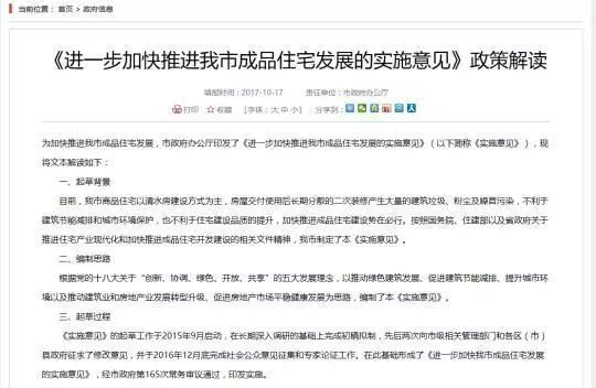 成都人口信息查询政策_成都信息工程大学