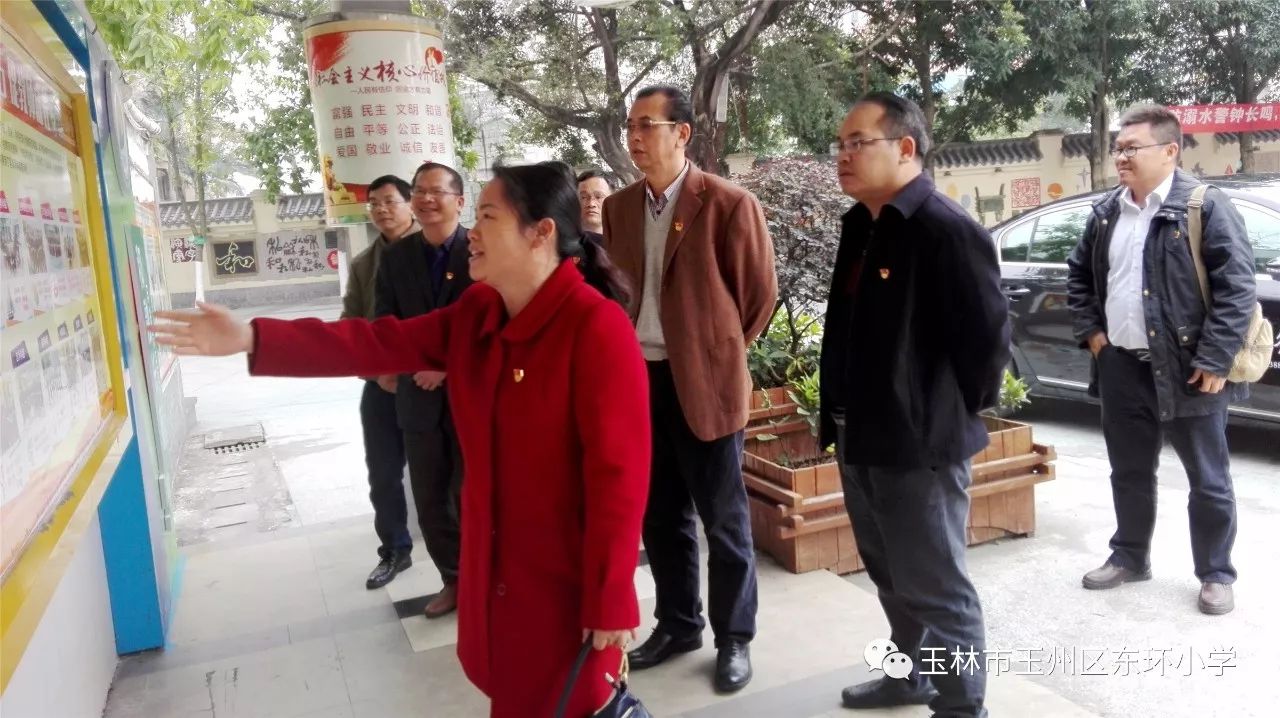 玉林市人大副主任黄少明一行在玉州区区委常委,玉州区组织部蒋银辉