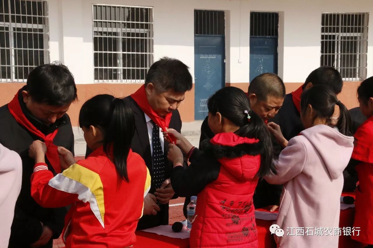 爱心捐赠石城农商银行捐赠希望小学圆梦助学