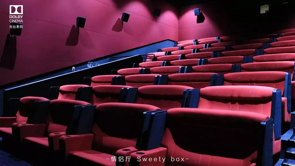 多种特色厅 满足各类人群需求 万达影院不仅设有imax影厅 还有情侣厅