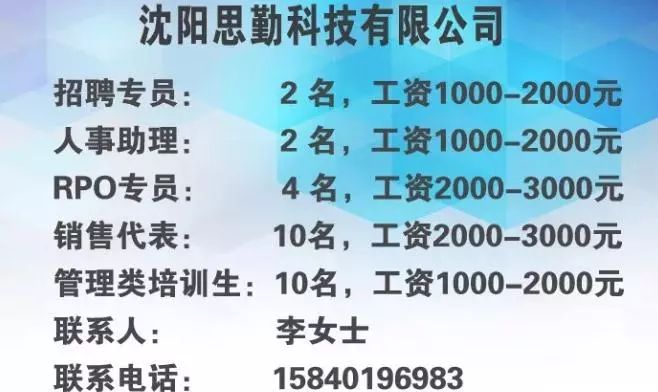 招聘文章_北京经济技术开发区人力资源公共服务中心 定期招聘会 2014 7 31 小型定期招聘会(3)