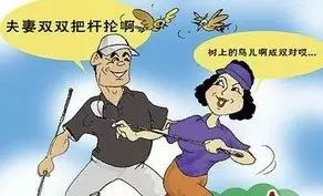 招聘夫妻_为什么很多公司都不招夫妻或情侣关系的员工(2)