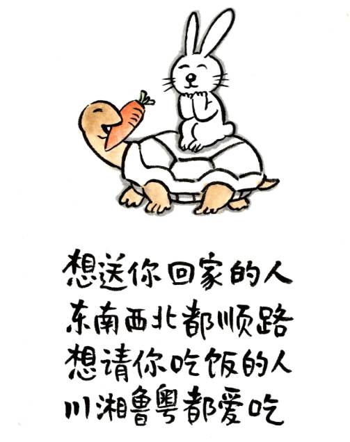 展览世间情薄为你情深小林漫画展