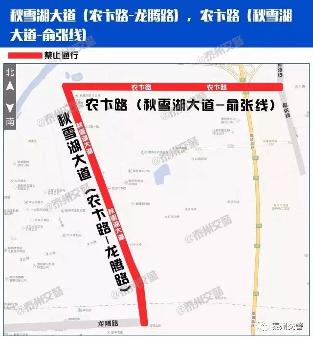 高港区人口_泰州市高港区万晓敏