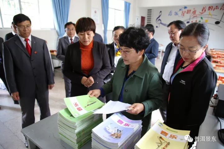 媒体报道|国家督学,我校邵喜珍校长赴云南景东县进行义务教育均衡发展