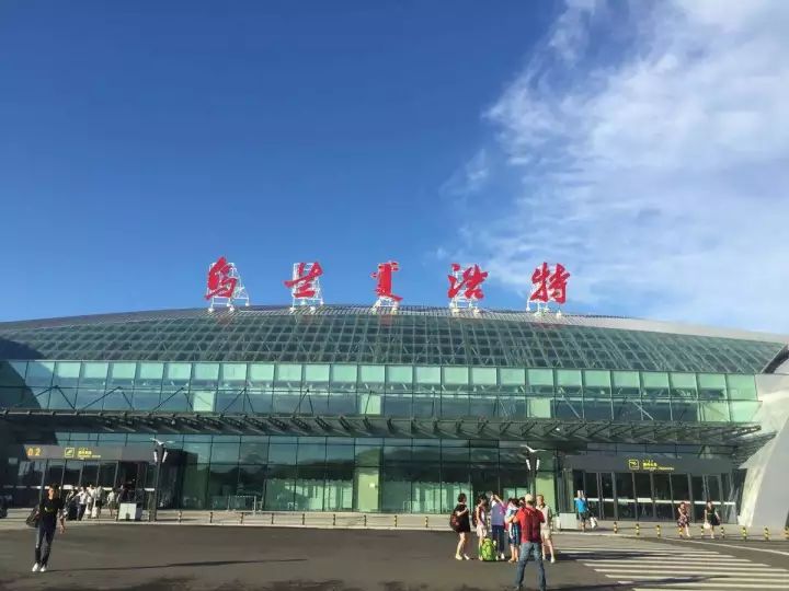 乌兰浩特机场▲成吉思汗庙▲阿尔山市夜景▲阿尔山市夜景▲科尔沁