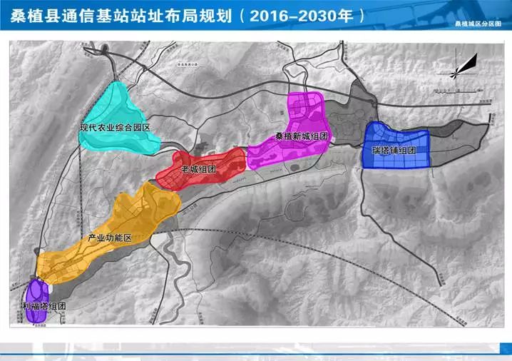 关于《桑植县通信基站站址布局规划》公示说明