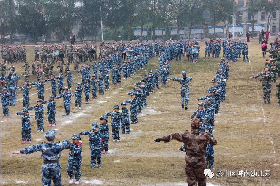 "快乐新兵训练营"