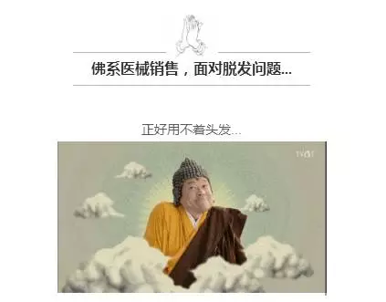 我们是第一批90后「佛系」医械销售