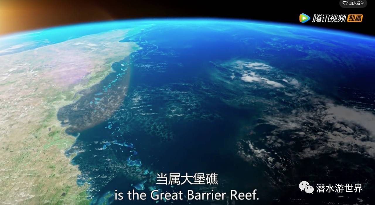 澳大利亚 大堡礁(great barrier reef)呢.