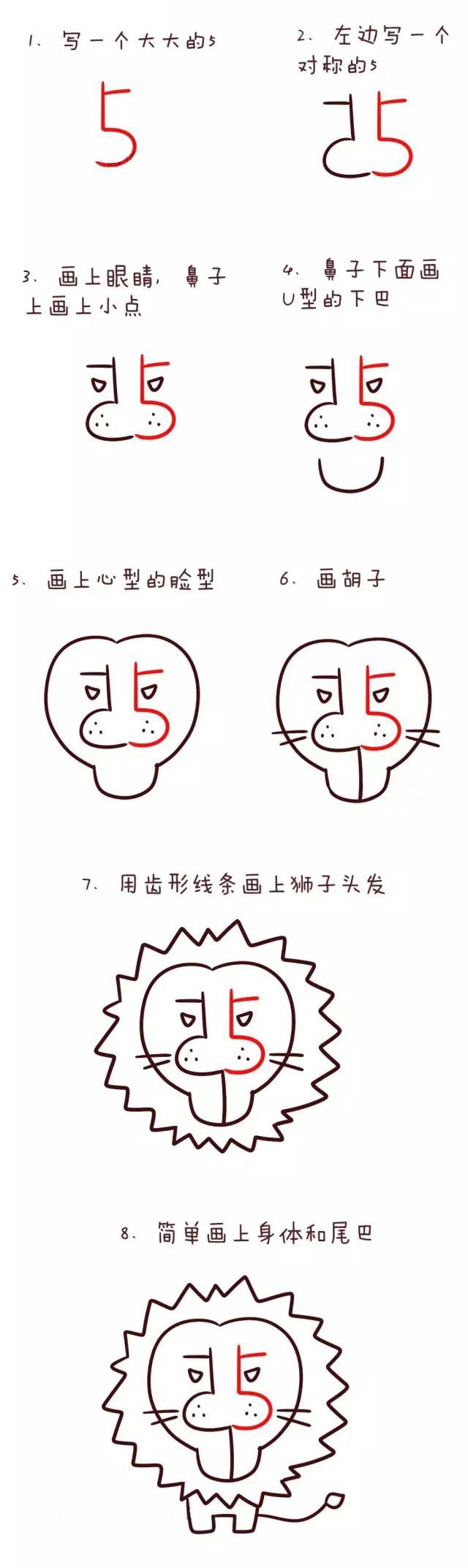 【果果画画】用数字画各种小动物,好玩有趣易上手,宝贝一学就会!