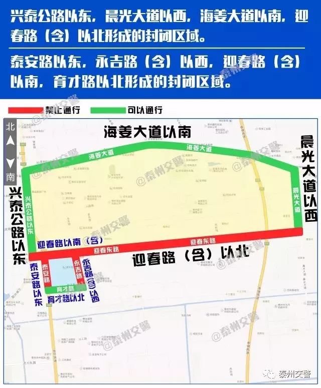 高港区人口_江苏13市2018年最新GDP曝光 无锡这次排在...