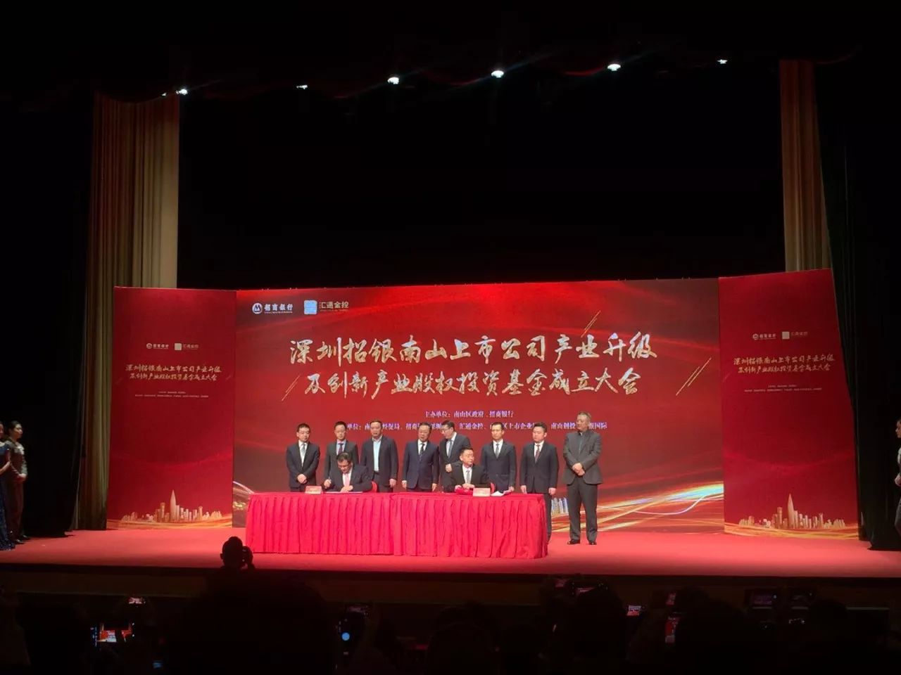 南山集团招聘_中国南山集团2018 校园招聘 海投网(2)