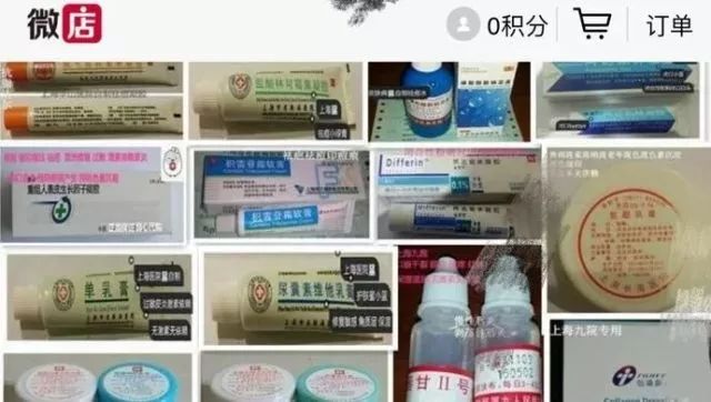 药店怎么搭药卖_在药店怎么记药(3)