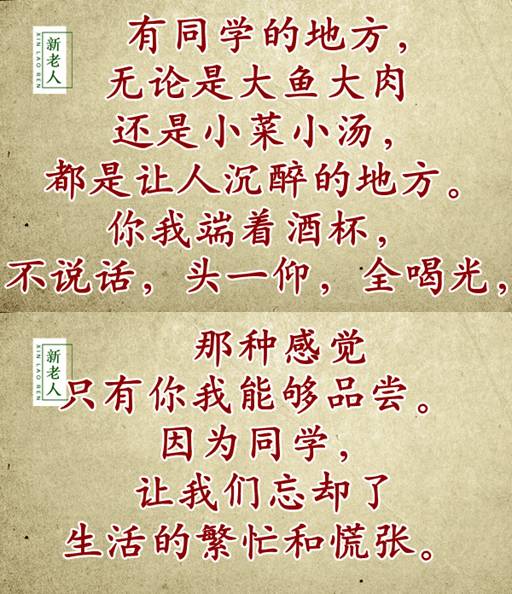 歌曲老同学简谱_歌曲简谱(3)