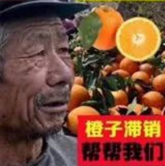 爱心助农,杜蕾斯滞销,帮帮我们!