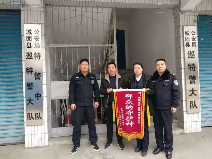 12月11日晚20时许,城固县公安局巡特警大队特警二中队负责人带领队员