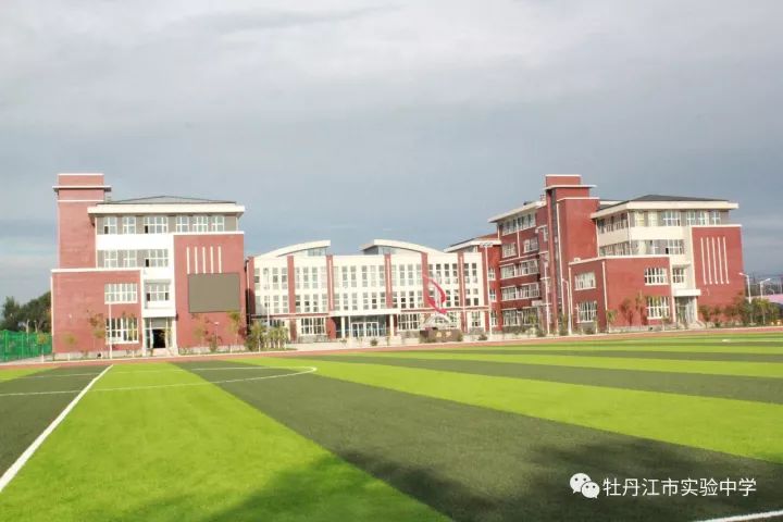 牡丹江市实验中学招聘高层次和紧缺专业教师公告