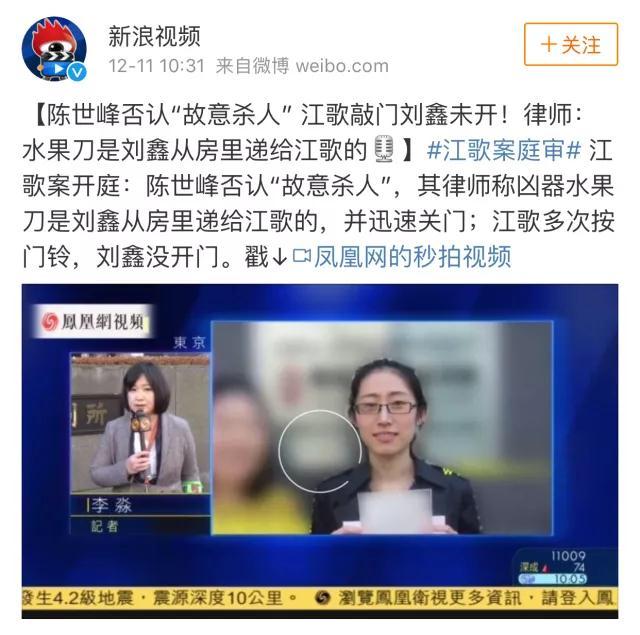 江歌案和aei骗局让我们明白为什么善良会限制了你对邪恶的想象力