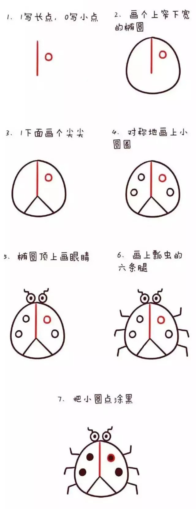 【果果画画】用数字画各种小动物,好玩有趣易上手,宝贝一学就会!