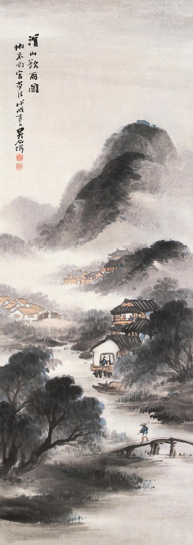 【欣赏】吴石仙山水画