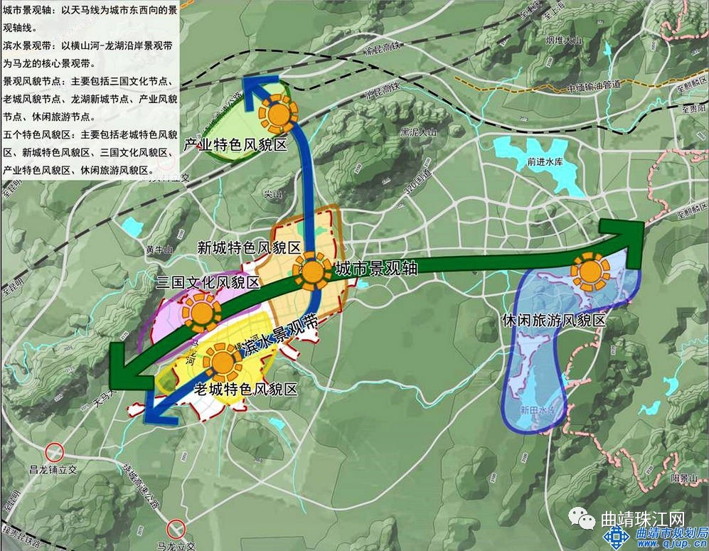 《马龙县城市总体规划(2016-2030年)》获批 未来的珠江源大城市副中心