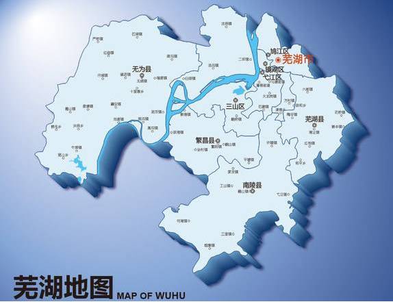先按惯例展开芜湖地图 芜湖市所辖四个区,包括弋江区,镜湖区,鸠江